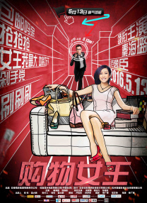 国产三级精品久久三级国专区